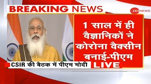 PM Modi praises scientists and researchers for developing Covid vaccines in just 1 year in CSIR meeting | Zee News English