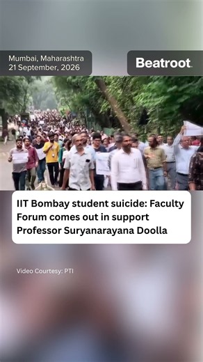 The Faculty Forum of IIT Bombay on Monday said it "stands strongly" with Prof Suryanarayana Doolla.