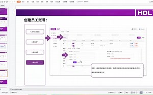 HDL Studio软件调试基础