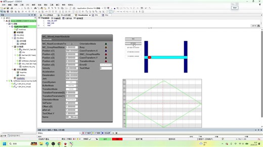 汇川InoProShop学习：D3_CODESYS直线插补(2)