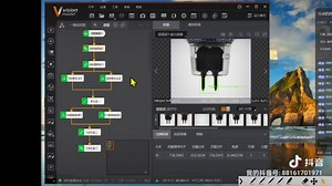 海康visionMaster视觉软件