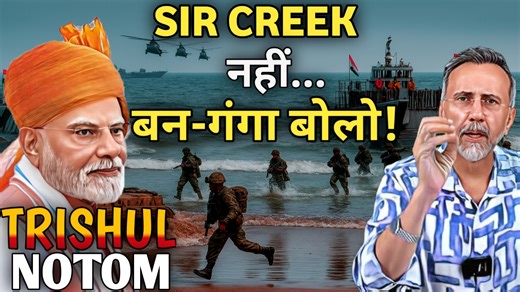 108K views · 6.6K reactions | Brief Report ; BAN-GANGA-SIR CREEK-NOTAM-TRISHUL | Face to Face #rizwanahmed #OperationTrishul #TrishulExercise #TriServicesDrill #IndiaPakistanTension | Dr. Syed Rizwan Ahmed | Facebook