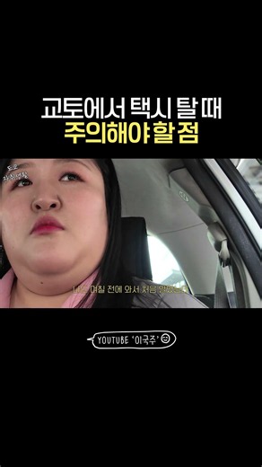 교토 여행 참고하세요!