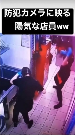 秒で笑えるww#shorts