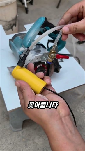 건식 커터를 습식으로 바꾸는 황동 볼밸브