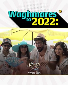 Bidding adieu to 2022 the Waghmare (saying it with the accent) way!👋🏻😎 #GovindaNaamMera streaming now on Disney Hotstar. #GovindaNaamMeraOnHotstar https://bit.ly/GovindaNaamMeraNowStreaming Disney Hotstar #KaranJohar #ApoorvaMehta #AjitAndhare Vicky Kaushal Bhumi Pednekar Kiara Advani #ShashankKhaitan Viacom18 Studios #MentorDiscipleFilms Sony Music India | Dharma Productions
