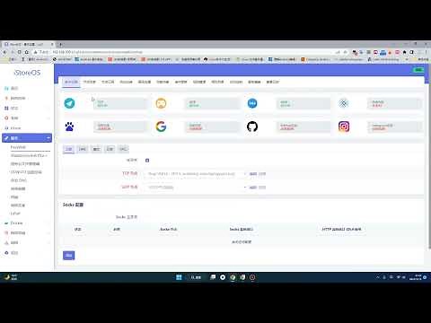 【搞机零距离】PassWall V2ray分流设置教程轻松学会，让高速VPN节点随心切换！软路由这样做能使性能提升30倍，不信你看！（节点均衡/科学上网/快速翻墙教程）