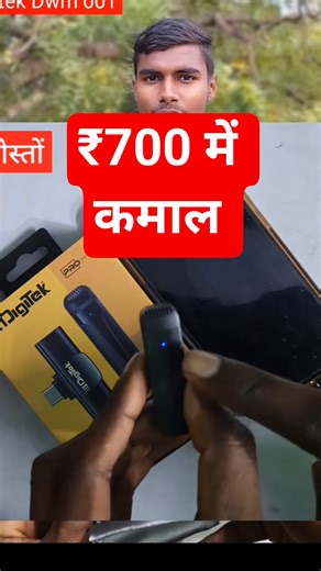 Is this Best Mic Under 1000?| Digitek Wireless Mic #bestwirelessmic #wirelessmicrophone