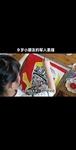 军人怎么画简单又霸气望向右边