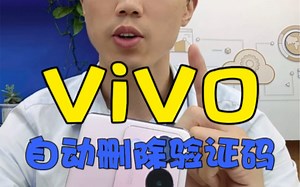 验证码原来还可以这样清理