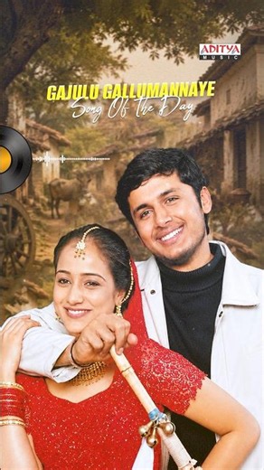 Song of the Day 🎵 - This Song Still Hits Different ❤️ | Gajulu Gallumannaye | Dil Movie #Shorts