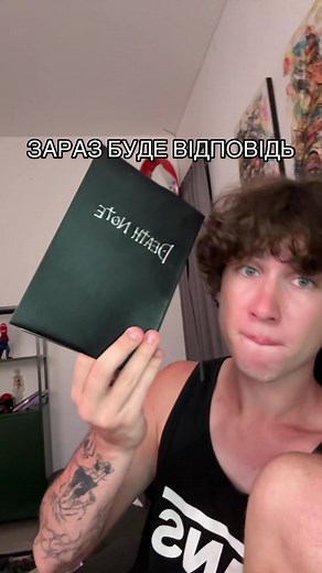 ВСІ БІГОМ ДИВИТИСЬ! 👀👀👀