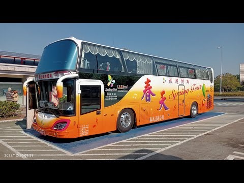 台灣遊覽車特輯5