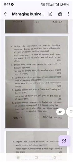 Managing Business Operations Previous year question paper