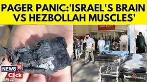 Israelis give mixed responses to pager explosions in Lebanon that killed at least 9 and injured 3,000 people #Israel #LebanonExplosion #Lebanon #PagerExplosions | News18