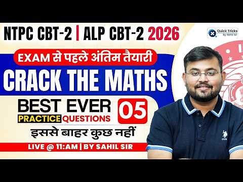 RRB ALP CBT 2 & NTPC CBT 2 | Crack The Maths Practice Set - 5 | Maths by Sahil Sir