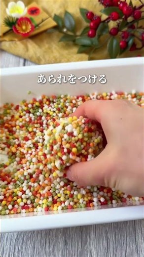 Perfect for New Year's 🎍 A must-know fried food recipe that will instantly brighten up your table ✨