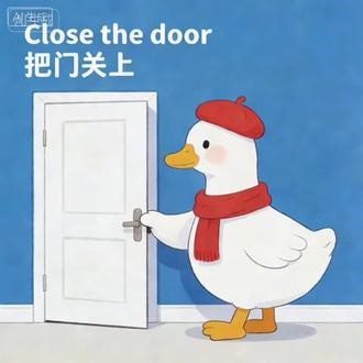 #经典英文歌 《Close》关上... 儿童英语启蒙每日磨耳朵#英语启蒙 #每日英语 #幼儿启蒙教育