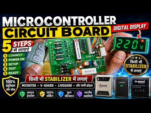 🔥 5 Steps Microcontroller Kit with Digital Display | Single Phase & Double Phase Stabilizer