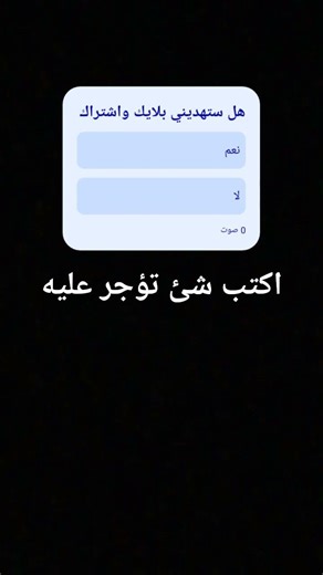 يا عبادي الذين آمنوا / القارئ عبد الرحمن مسعد