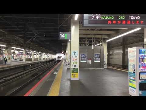 【まだ存在していた】大宮駅を通過する新幹線‼