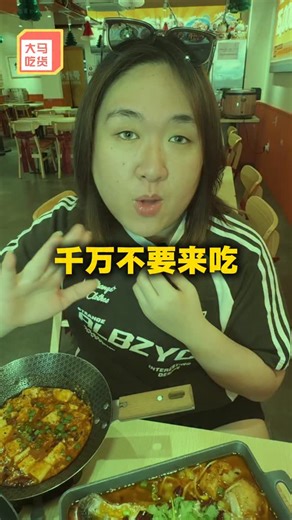 大马吃货 on Instagram: "谁吃谁知道…我也不好说什么 那么平价的酸菜鱼🐟 还保持这种水准的，真的不多了🙂‍↔️ 我也吃过不少便宜版本的酸菜鱼， 不是汤淡、就是料少、要不然水准直接降🥲 但这家真的不一样——可以放心冲‼️ 💥 RM100 的份量直接够 4–5 个人吃 而且每一道菜都是妥妥的下饭神器😭 那天白饭不知道续了多少碗…… ⭐️ 私心大推：麻婆豆腐捞饭 又香又辣又入味，完全停不下来😍 重点是 11am–5pm 只要 RM9.90 就能吃到，真的太犯规了😋 老板人也超好👍🏻 来吃饭还可以顺便跟他聊天🤣 📌 优惠整理给你们 💥 学生享有 20% 折扣 🆓 消费满 RM50 送 Bingsu 🗓️ 12 月 31 日来吃饭 B1F1 📍小鱼号老坛酸菜鱼 46, SS15/4, Ss 15, 47500 Subang Jaya, Selangor #Ad"