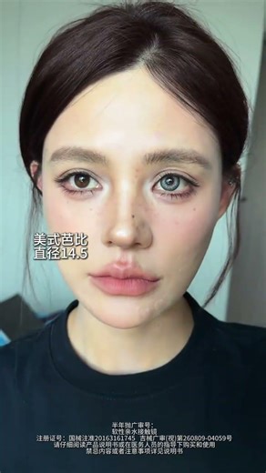 Transform Your Look with These Colored Contacts - Mixed Race Edition