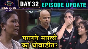 280K views · 2.5K reactions | परागने मारली का थोबाडीत? बिग बॉस मराठी...