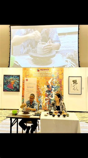 The Society of Chinese Artists 90th Anniversary Art Exhibition 2025 , Art Ceramic Demonstration at Chinese Culture Centre Level 7 . | Chuan SiangBoon | Facebook
