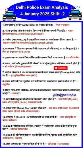 ssc delhi police 2nd shift 4 January analysis🔥ssc 4 January 2nd shift review #shorts #ssc