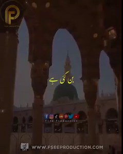 451K views · 89K reactions | Fsee Production presenting Naat "Meri bat ban gai". This Naat enlightens the deepest fibers of the human heart. Full Naat Link: https://youtu.be/TNMt6w1yfmQ #Naatstatus #Naatkalamstatus #Naatsharifwhatsappstatusdownload #Newnaat2022 #Naatshorts | Fsee Production | Facebook