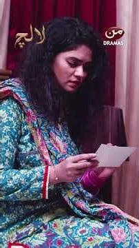 Mohabbat Main Hogai!! #lalach #newpakistanidrama #mundramas