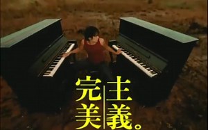 周杰倫 Jay Chou【完美主義 Perfectionism】-Official Music Video - YouTube