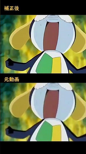 タママ二等兵の必殺技「嫉妬玉」😨2004年『ケロロ軍曹』アニメ 4Kリマスター版 #shorts #4kanime #アニメ #タママ