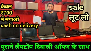 Get 100% cash back offer download https://phon.pe/vc1ge9pt video shoot mail:- businessgrowth111@gmail.com lates video youtube channel link https://www.youtube.com/c/SABSIKHEJANE shop address link https://youtu.be/3dmm9USe4K4 | Sab sikhe jane