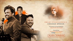 We have released this Audio Jukebox on the occasion of Swami Vivekananda's 160th Birth Anniversary. It contains Swami ji's famous Chicago Speech. Conceived & Conceptualised by Sourendro-Soumyojit. Presented by Harshavardhan Neotia, Ambuja Neotia Group. The recitations are done by Harshavardhan Neotia. 1. 00:00 Response To Welcome 2. 04:23 Why We Disagree 3. 07:55 Paper On Hinduism 4. 1:01:36 Religion 5. 1:07:41 Buddhism 6. 1:16:14 Final Session #sourendrosoumyojit #ambujaneotia #nationalyouthday