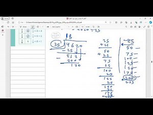 reveal math grade 6 lesson 3-1 divide multi- digit whole numbers