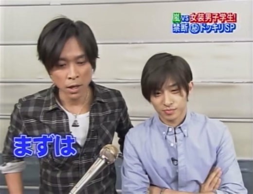 嵐のドッキリ特集：大野くんと松潤のフル動画