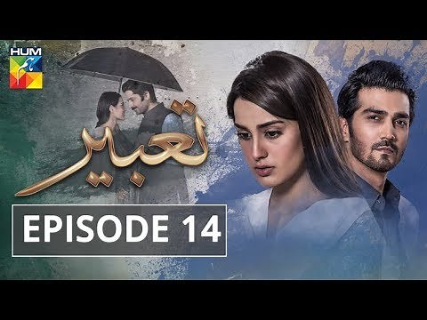 Tabeer Episode #14 HUM TV Drama 22 May 2018