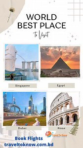 এক জায়গাতেই সব পাবেন @ www.traveltoknow.com.bd Cheap Flights !...