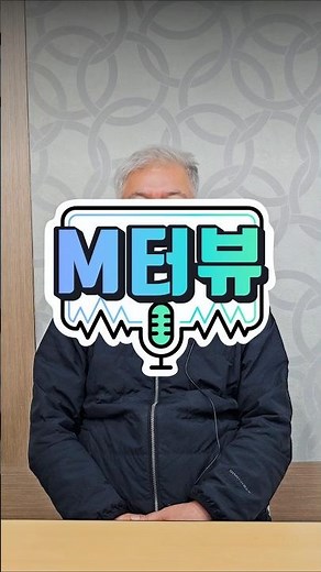 [병무청 M터뷰] 병역명문가