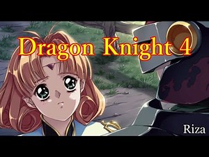 Dragon Knight 4 その1 [PC-98版のイベントCGをWin版に変更してみた]