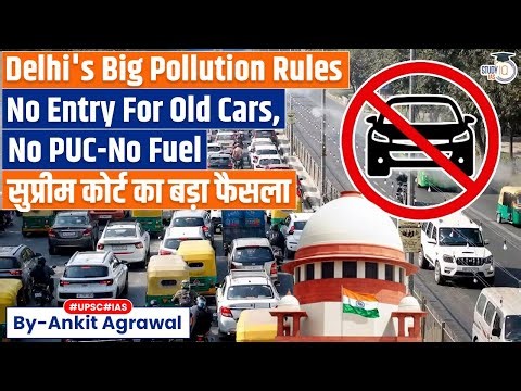 SC's Big Action on Pollution in Delhi NCR | Ankit Agrawal Study IQ