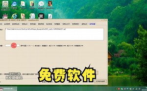 音频视频处理工具演示教程，简单实用，免费赠送