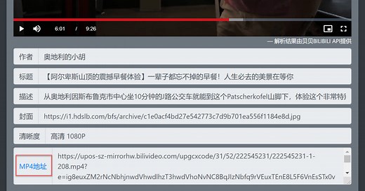 Bilibili to MP4: How to Get Bilibili Videos in MP4 Format