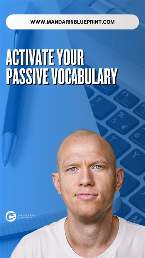 You recognize the words… but they won’t come out when you speak? 😅 That’s passive vocab. The fix is learning how to turn recognition into real usage. 👉 Ready to master the basics of Chinese in 30 Days For FREE? 🤯 Comment below to join “Mandarin Blueprint Lite” & get lifetime access to our curriculum and community of 20,050 Mandarin learners! 🙌 Don’t miss out 👉 comment