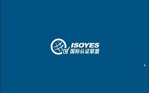 质量管理工具之PPAP