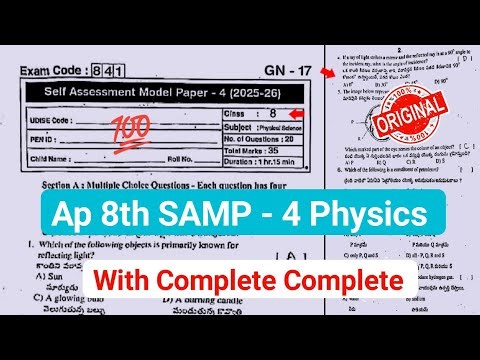 💯8th class physics self assessment model paper 4 with answer 2026|Ap fa-4 8th physics paper 2026