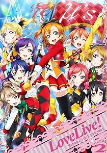 Love Live! temporada 2 - Ver todos los episodios online