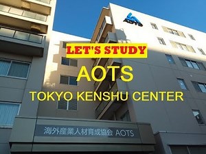 Bagus! Pusat Pelatihan dan Asrama - Training Program Jepang - AOTS Tokyo Kenshu Center Japan